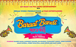 First poster of Punjabi film, Baraat Bandi (March 29, 2018)